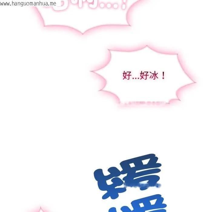 韩国漫画社区人妻的陷阱韩漫_社区人妻的陷阱-第2话在线免费阅读-韩国漫画-第79张图片