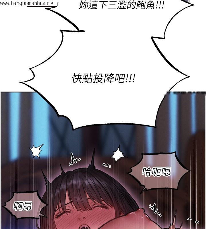 韩国漫画人妻猎人韩漫_人妻猎人-第116话-正邪大战开始!!在线免费阅读-韩国漫画-第11张图片
