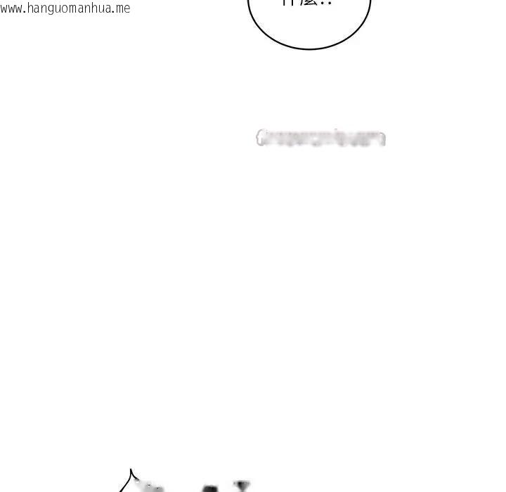 韩国漫画财阀家的女婿韩漫_财阀家的女婿-第64话在线免费阅读-韩国漫画-第154张图片