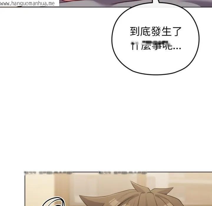 韩国漫画恋上年上的她韩漫_恋上年上的她-第25话在线免费阅读-韩国漫画-第13张图片