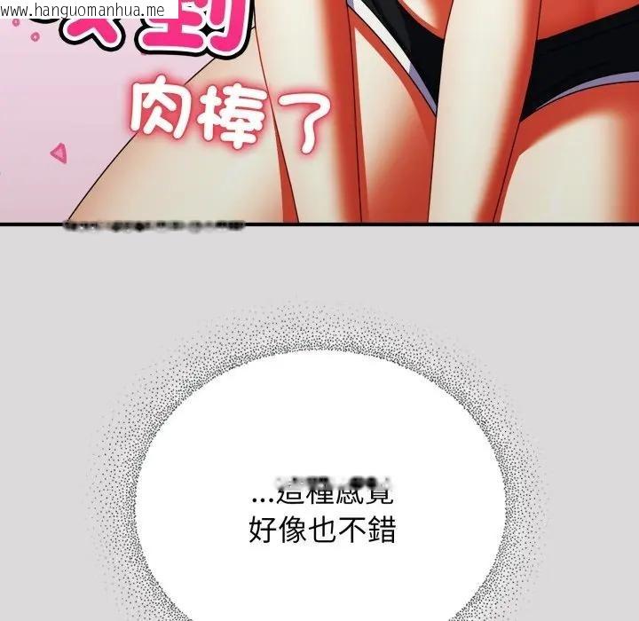 韩国漫画硬也要拍完韩漫_硬也要拍完-第25话在线免费阅读-韩国漫画-第31张图片