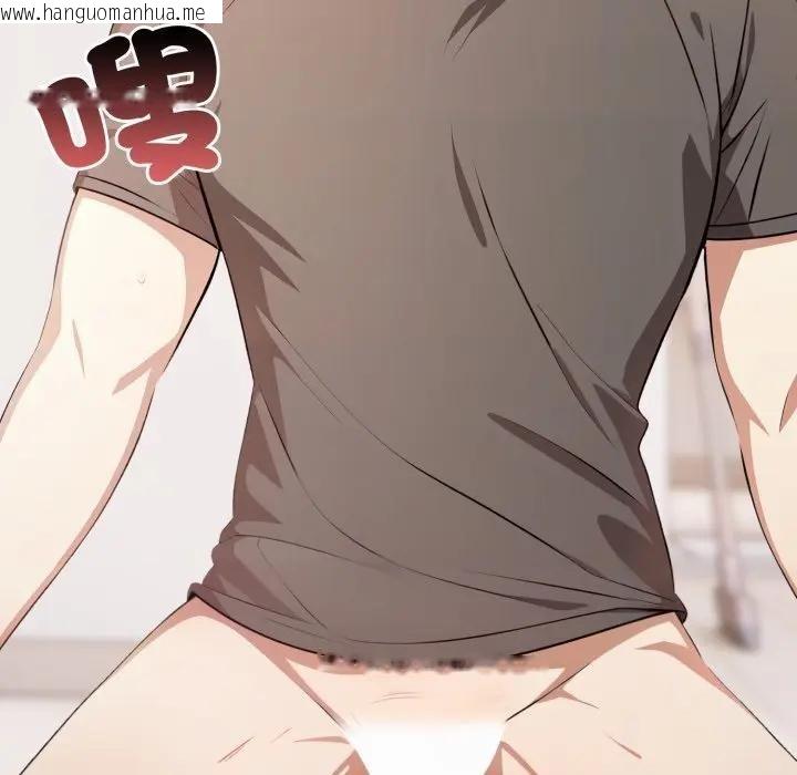 韩国漫画不顾一切爱上你韩漫_不顾一切爱上你-第3话在线免费阅读-韩国漫画-第66张图片