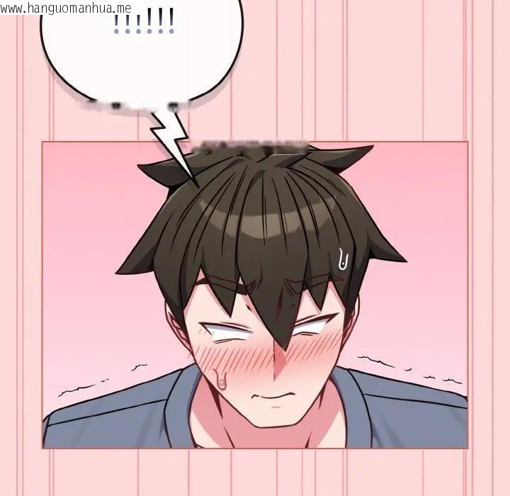 韩国漫画恋上年上的她韩漫_恋上年上的她-第15话在线免费阅读-韩国漫画-第45张图片