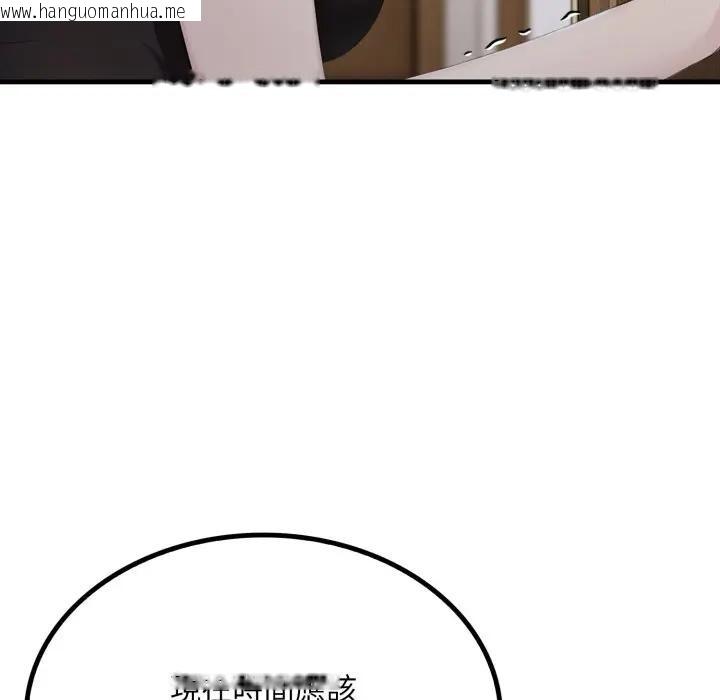 韩国漫画社区人妻的陷阱韩漫_社区人妻的陷阱-第6话在线免费阅读-韩国漫画-第145张图片