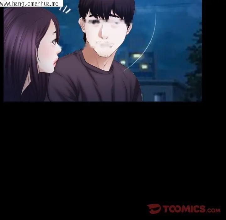 韩国漫画寻找初恋韩漫_寻找初恋-第49话在线免费阅读-韩国漫画-第50张图片