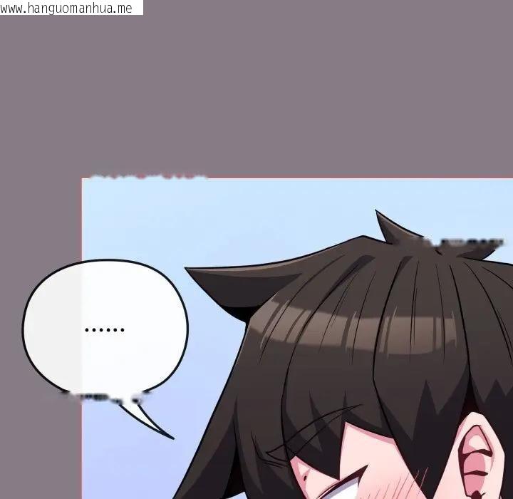 韩国漫画恋上年上的她韩漫_恋上年上的她-第38话在线免费阅读-韩国漫画-第49张图片