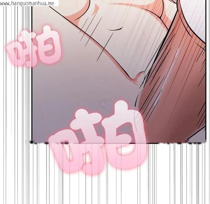 韩国漫画不顾一切爱上你韩漫_不顾一切爱上你-第12话在线免费阅读-韩国漫画-第74张图片