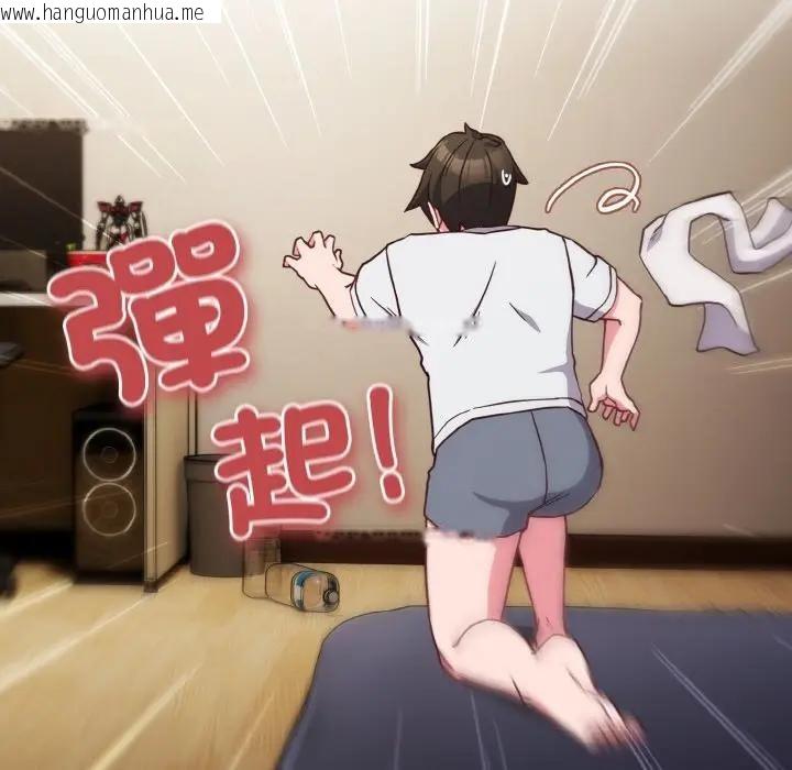 韩国漫画恋上年上的她韩漫_恋上年上的她-第8话在线免费阅读-韩国漫画-第32张图片