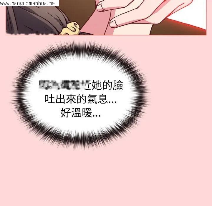 韩国漫画恋上年上的她韩漫_恋上年上的她-第10话在线免费阅读-韩国漫画-第100张图片
