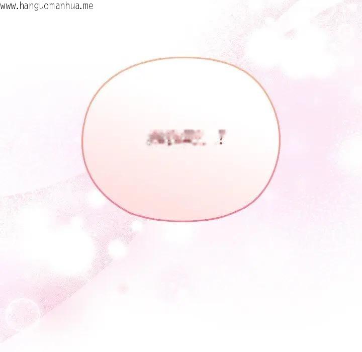 韩国漫画恋上年上的她韩漫_恋上年上的她-第4话在线免费阅读-韩国漫画-第172张图片