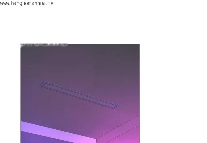 韩国漫画妻子游戏韩漫_妻子游戏-第1话在线免费阅读-韩国漫画-第1张图片