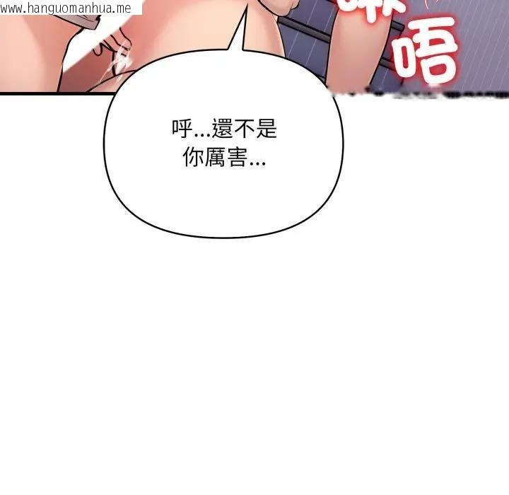 韩国漫画遇见美魔女房东韩漫_遇见美魔女房东-第4话在线免费阅读-韩国漫画-第30张图片