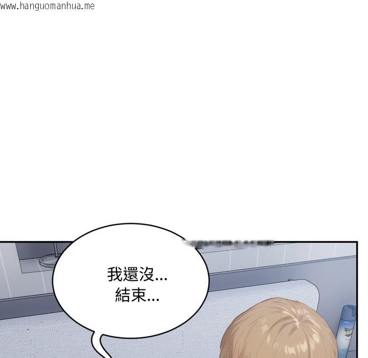 韩国漫画拒绝当花瓶韩漫_拒绝当花瓶-第13话在线免费阅读-韩国漫画-第87张图片