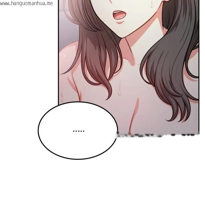 韩国漫画不顾一切爱上你韩漫_不顾一切爱上你-第13话在线免费阅读-韩国漫画-第118张图片