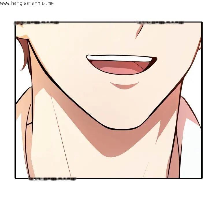 韩国漫画不顾一切爱上你韩漫_不顾一切爱上你-第1话在线免费阅读-韩国漫画-第23张图片