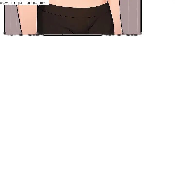 韩国漫画遇见美魔女房东韩漫_遇见美魔女房东-第15话在线免费阅读-韩国漫画-第33张图片