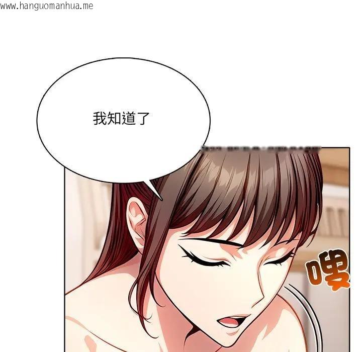 韩国漫画离婚后的成瘾咨商韩漫_离婚后的成瘾咨商-第11话在线免费阅读-韩国漫画-第65张图片