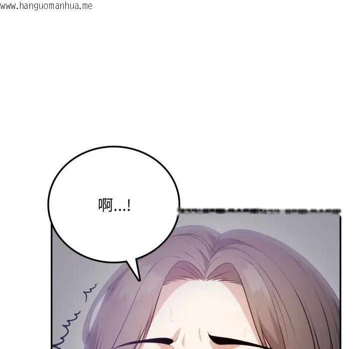 韩国漫画不顾一切爱上你韩漫_不顾一切爱上你-第5话在线免费阅读-韩国漫画-第46张图片