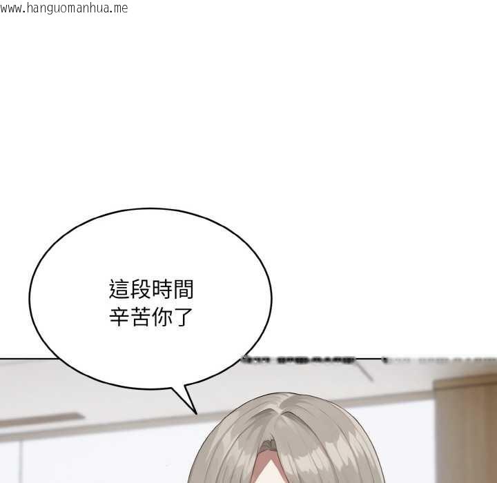 韩国漫画拒绝当花瓶韩漫_拒绝当花瓶-第1话在线免费阅读-韩国漫画-第63张图片