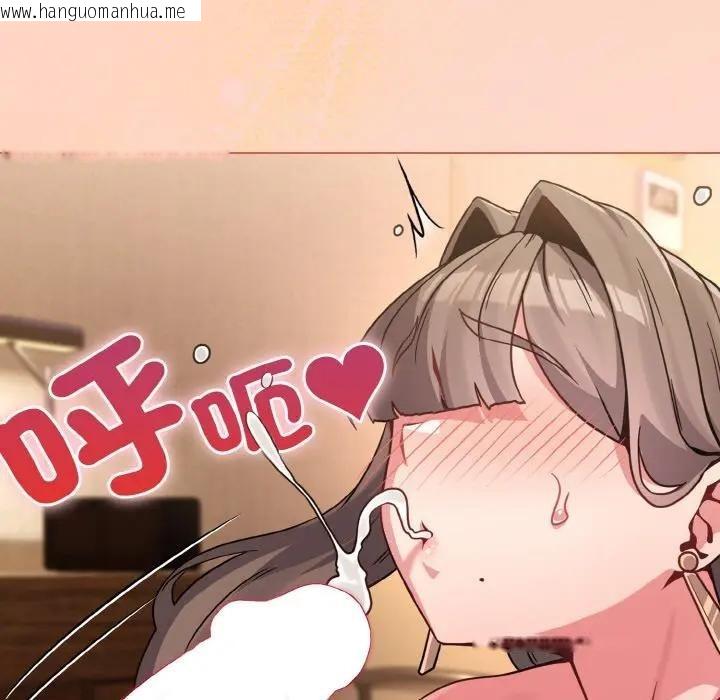 韩国漫画恋上年上的她韩漫_恋上年上的她-第19话在线免费阅读-韩国漫画-第113张图片