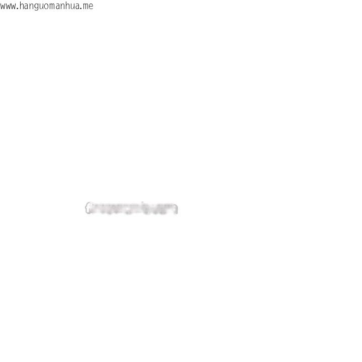 韩国漫画倒追游戏韩漫_倒追游戏-第39话-默默夹紧的人妻在线免费阅读-韩国漫画-第14张图片