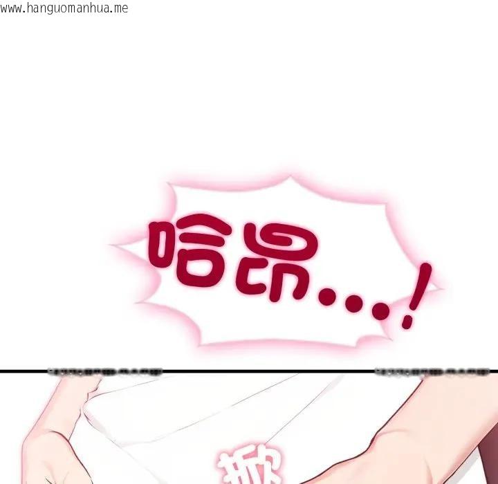 韩国漫画社区人妻的陷阱韩漫_社区人妻的陷阱-第1话在线免费阅读-韩国漫画-第76张图片