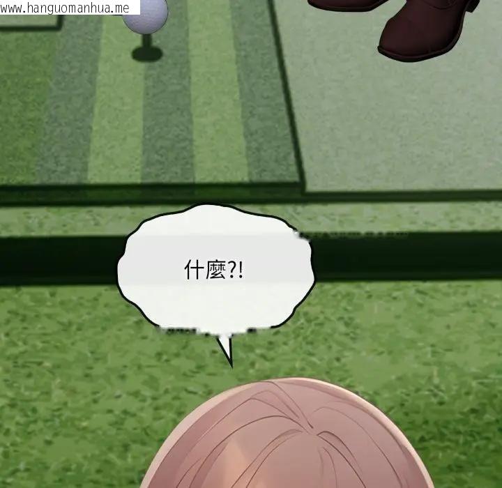 韩国漫画社区人妻的陷阱韩漫_社区人妻的陷阱-第10话在线免费阅读-韩国漫画-第201张图片