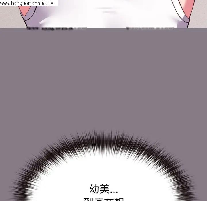 韩国漫画恋上年上的她韩漫_恋上年上的她-第33话在线免费阅读-韩国漫画-第167张图片