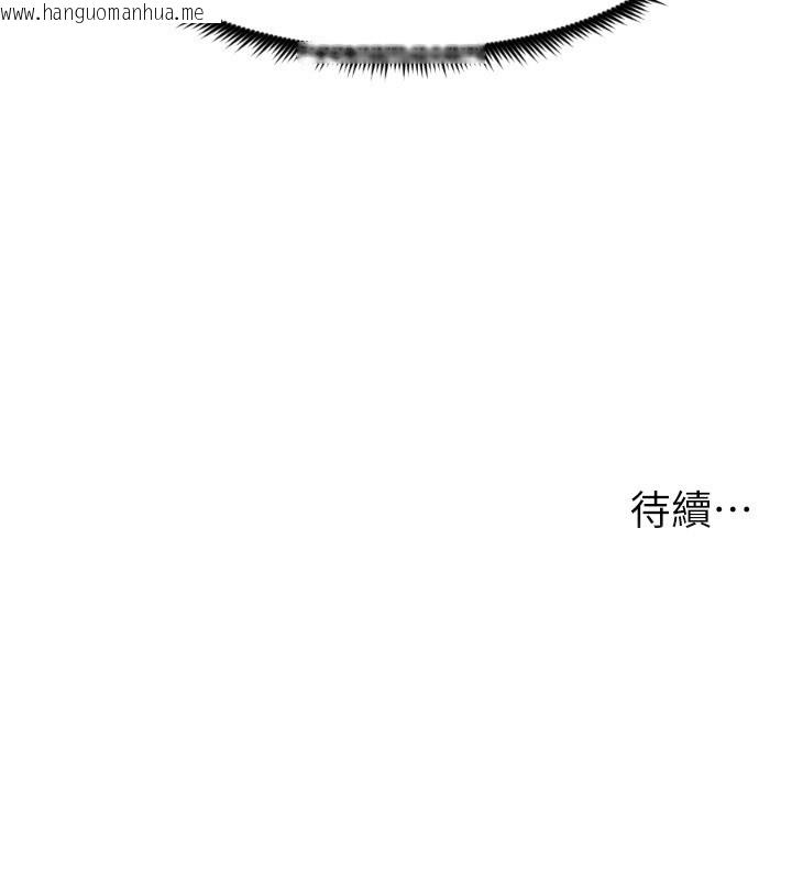 韩国漫画兄妹的秘密授课韩漫_兄妹的秘密授课-第97话-韩国肉棒vs黑人牌香肠在线免费阅读-韩国漫画-第129张图片