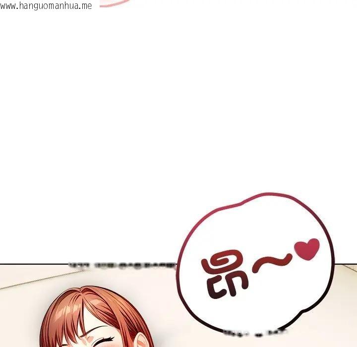 韩国漫画离婚后的成瘾咨商韩漫_离婚后的成瘾咨商-第8话在线免费阅读-韩国漫画-第95张图片