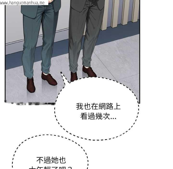 韩国漫画拒绝当花瓶韩漫_拒绝当花瓶-第1话在线免费阅读-韩国漫画-第13张图片