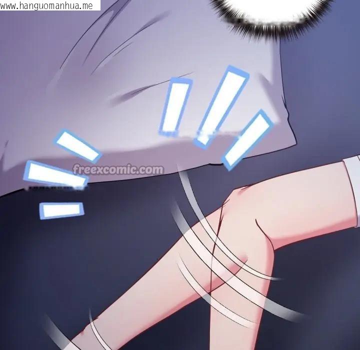 韩国漫画恋上年上的她韩漫_恋上年上的她-第42话在线免费阅读-韩国漫画-第84张图片