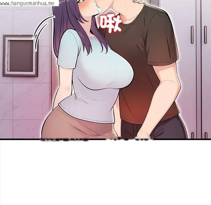 韩国漫画遇见美魔女房东韩漫_遇见美魔女房东-第12话在线免费阅读-韩国漫画-第124张图片