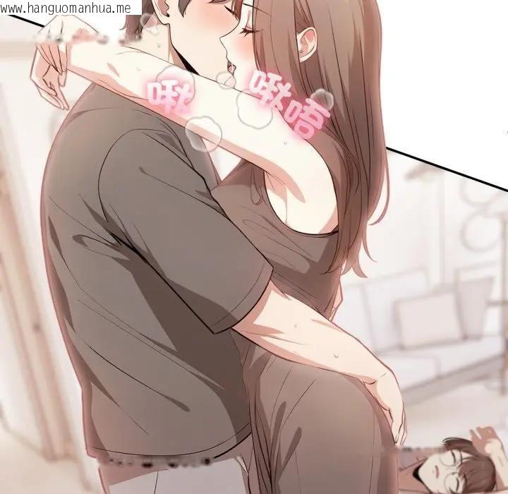 韩国漫画不顾一切爱上你韩漫_不顾一切爱上你-第4话在线免费阅读-韩国漫画-第92张图片