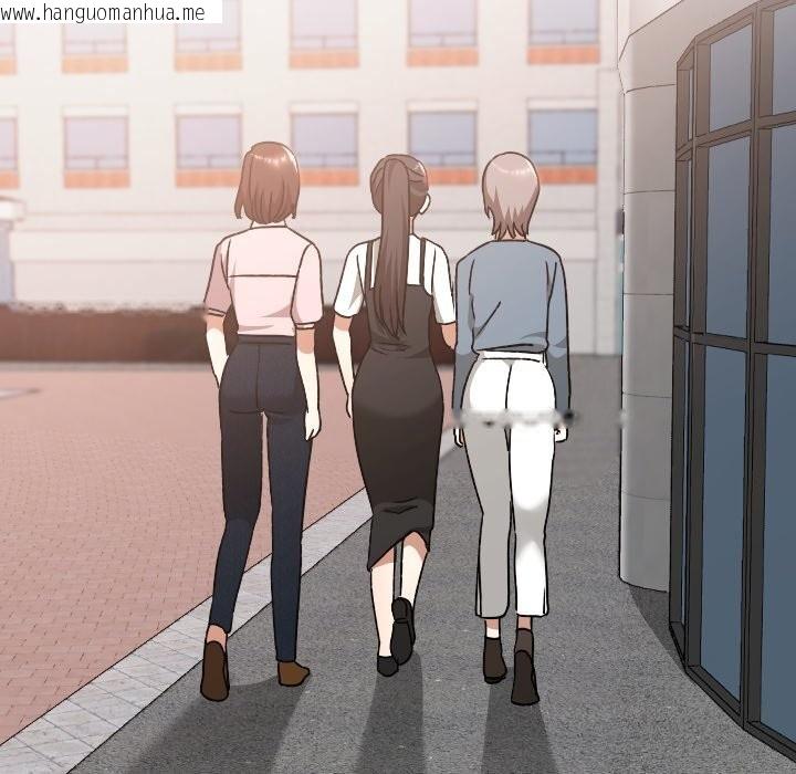 韩国漫画校花的双面生活韩漫_校花的双面生活-第27话在线免费阅读-韩国漫画-第133张图片