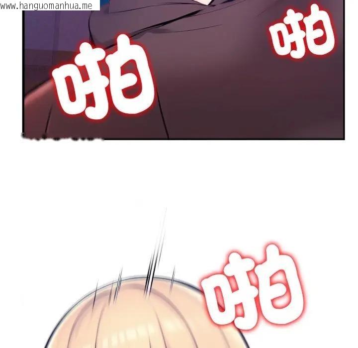 韩国漫画遇见美魔女房东韩漫_遇见美魔女房东-第23话在线免费阅读-韩国漫画-第120张图片