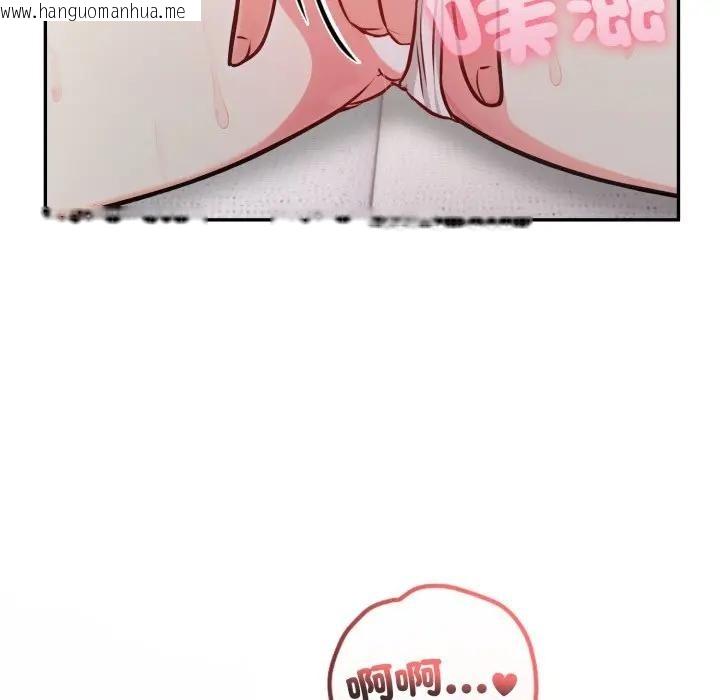 韩国漫画不顾一切爱上你韩漫_不顾一切爱上你-第10话在线免费阅读-韩国漫画-第39张图片