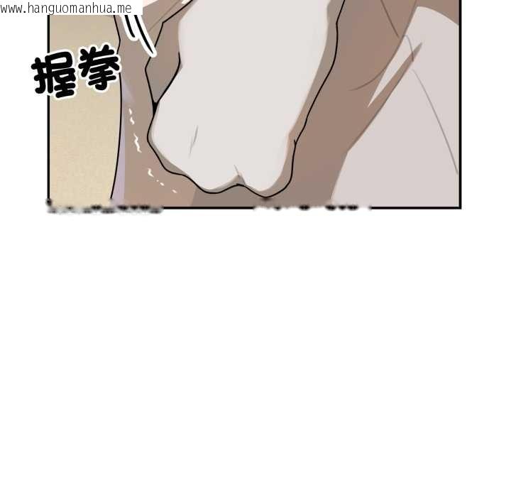 韩国漫画野兽的王国/野兽的乐章韩漫_野兽的王国/野兽的乐章-第12话在线免费阅读-韩国漫画-第106张图片