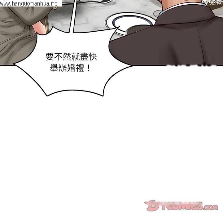 韩国漫画财阀家的女婿韩漫_财阀家的女婿-第68话在线免费阅读-韩国漫画-第66张图片