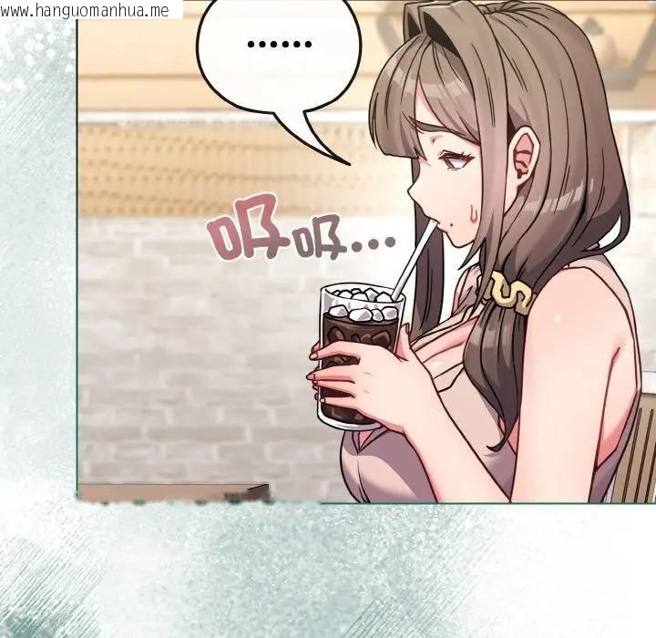 韩国漫画恋上年上的她韩漫_恋上年上的她-第17话在线免费阅读-韩国漫画-第155张图片