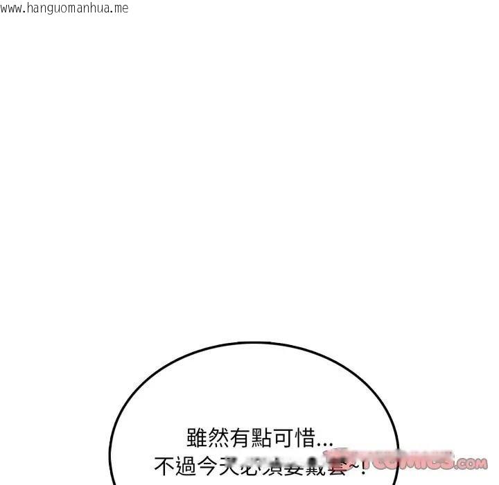 韩国漫画不顾一切爱上你韩漫_不顾一切爱上你-第8话在线免费阅读-韩国漫画-第124张图片