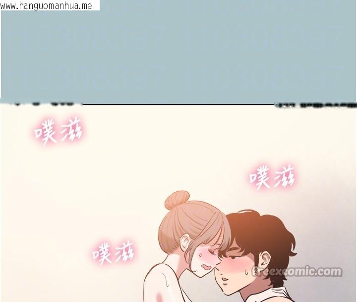 韩国漫画不要恋爱要打砲韩漫_不要恋爱要打砲-第32话-看看是谁中计了在线免费阅读-韩国漫画-第84张图片