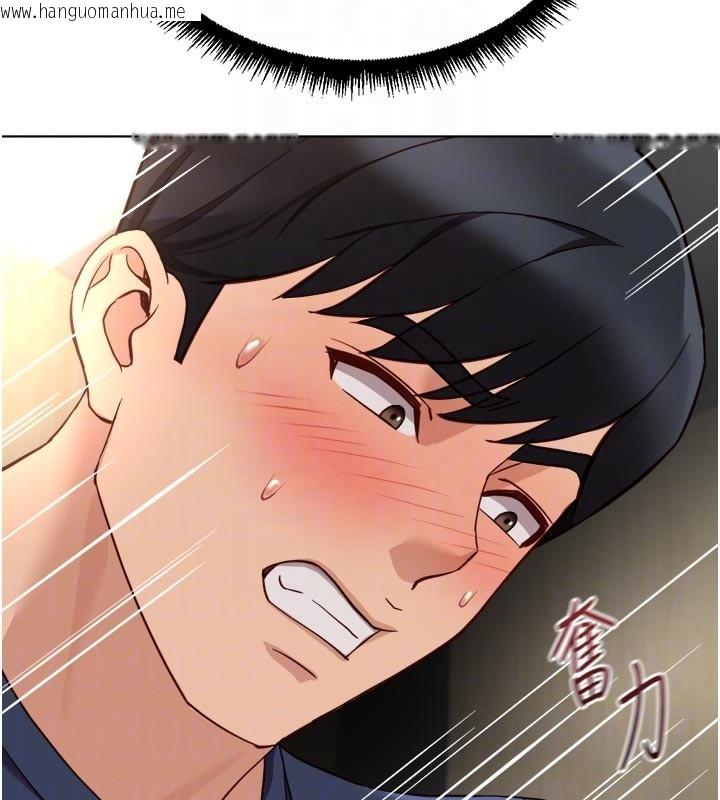 韩国漫画鲁蛇社畜的金手指韩漫_鲁蛇社畜的金手指-第60话-做好赎罪的觉悟吧在线免费阅读-韩国漫画-第116张图片