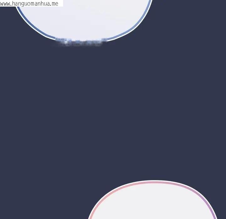 韩国漫画恋上年上的她韩漫_恋上年上的她-第40话在线免费阅读-韩国漫画-第61张图片