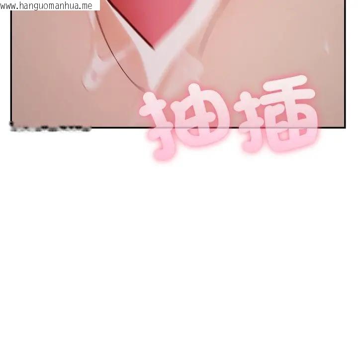 韩国漫画不顾一切爱上你韩漫_不顾一切爱上你-第11话在线免费阅读-韩国漫画-第83张图片