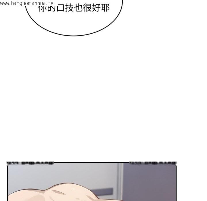 韩国漫画拒绝当花瓶韩漫_拒绝当花瓶-第13话在线免费阅读-韩国漫画-第12张图片