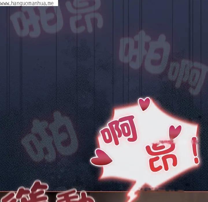 韩国漫画恋上年上的她韩漫_恋上年上的她-第22话在线免费阅读-韩国漫画-第172张图片