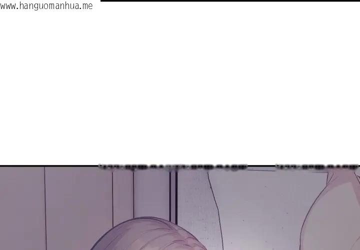 韩国漫画不顾一切爱上你韩漫_不顾一切爱上你-第5话在线免费阅读-韩国漫画-第1张图片