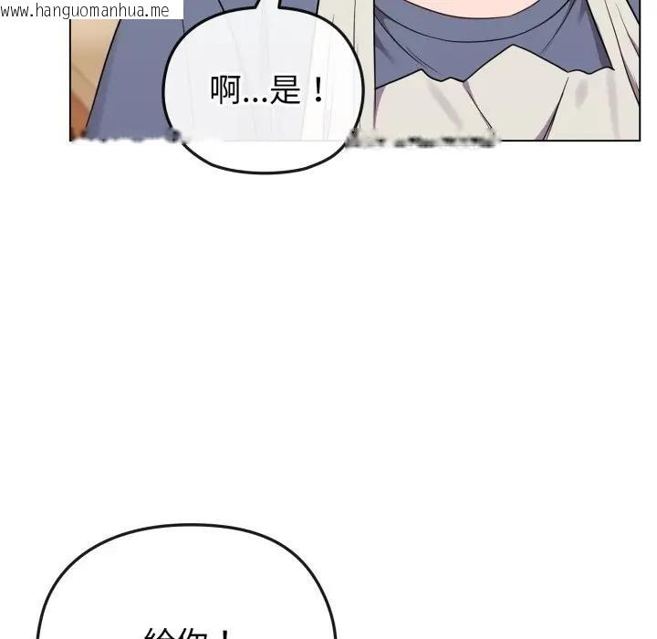 韩国漫画恋上年上的她韩漫_恋上年上的她-第29话在线免费阅读-韩国漫画-第65张图片