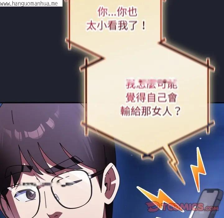 韩国漫画硬也要拍完韩漫_硬也要拍完-第28话在线免费阅读-韩国漫画-第30张图片